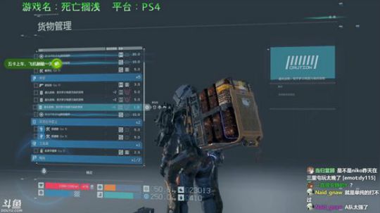 下午5点，死亡搁浅 2019-11-09 19点场