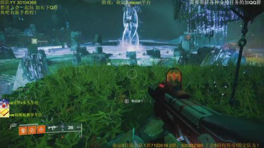 命运2！花园教学车！剑狙他不香么~ 2019-11-08 18点场