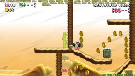 马里奥⭐️快乐就完事了 2019-11-09 22点场