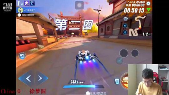 排位帝：新的一月 加油啊 2019-11-01 11点场