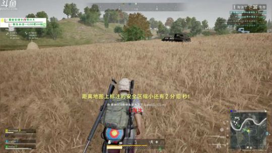 我不歧视异性恋发布了一个斗鱼视频2019-11-10