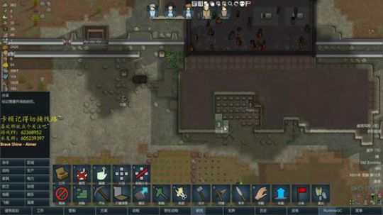 环世界僵尸MOD 2019-11-10 00点场