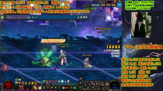 爱喝百事可乐D周星星发布了一个斗鱼视频2019-11-10