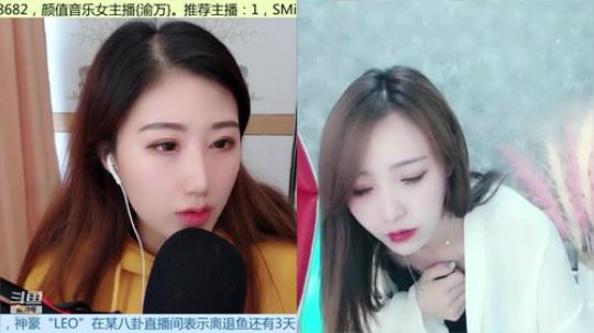 早上好，八卦主播 2019-11-10 12点场