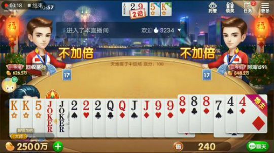 打不上去老板特辑，起手很差的牌叫了地主之后完全是俩牌型