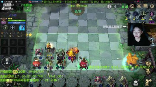 强势阵容教学指导！天才棋手安静君！ 2019-11-08 18点场