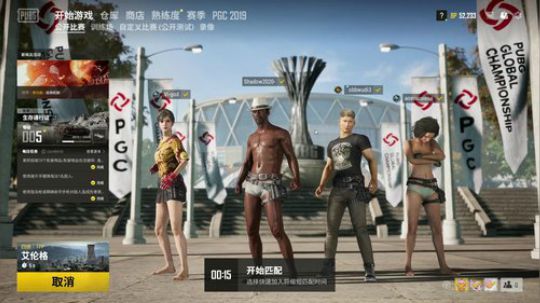 娱乐做菜~品！ 2019-11-07 19点场