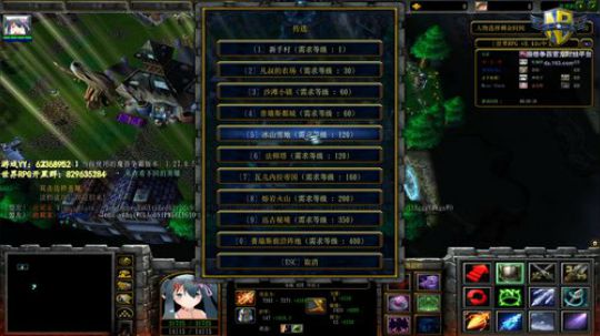 世界RPG一个背包的日常 2019-11-09 13点场