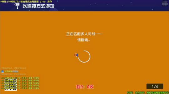 马里奥⭐️快乐就完事了 2019-11-10 15点场