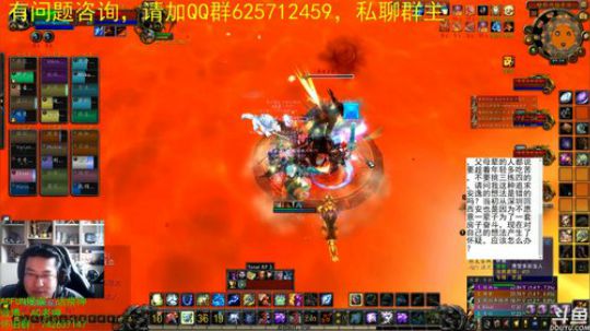 话痨绅：情感天台：工具人荟萃 2019-11-10 09点场