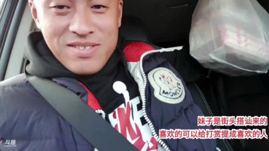 神秘嘉宾突降克市 2019-11-10 12点场