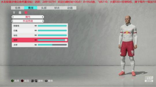 水友联盟开启！欢迎入住！ 2019-11-09 15点场
