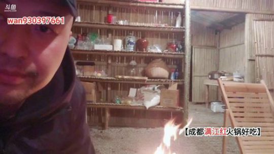 今天要来几个朋友 2019-11-09 23点场