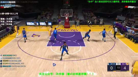 8突卡特show time！！！ 2019-11-10 14点场