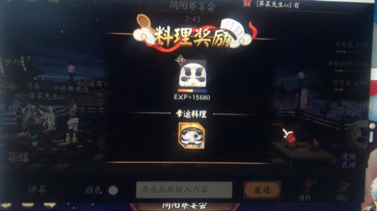 快来收集欧气