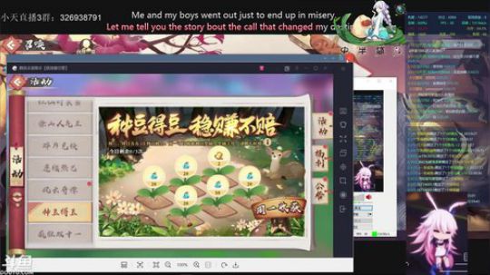 狐妖小红娘：翻车翻车 2019-11-10 00点场
