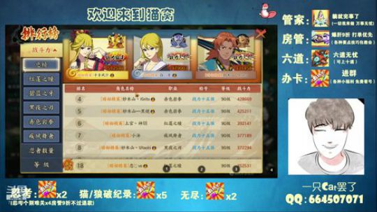 帮 六道 忍考 无尽 猫狼 2019-11-03 16点场