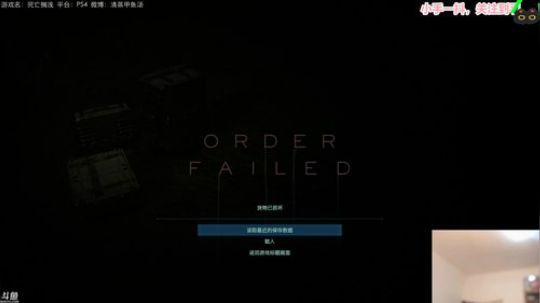 甲鱼：孤儿快递，使命必达! 2019-11-09 17点场