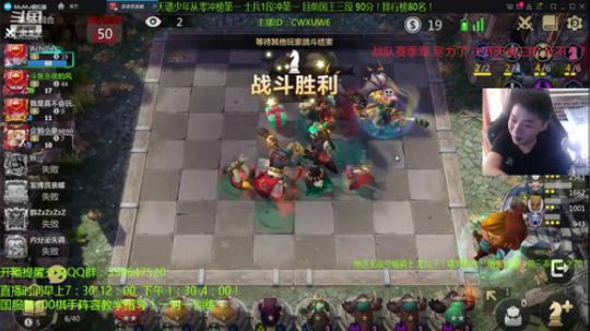 强势阵容教学指导！天才棋手安静君！ 2019-11-08 12点场