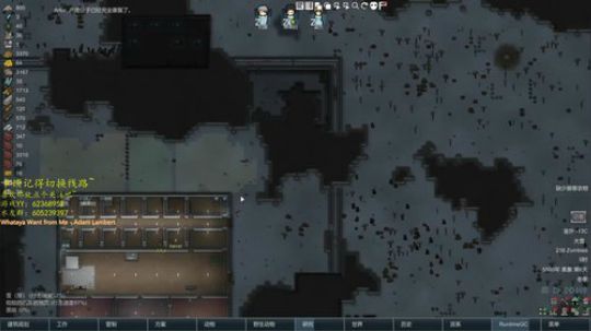 世界RPG一个背包的日常 2019-11-09 03点场