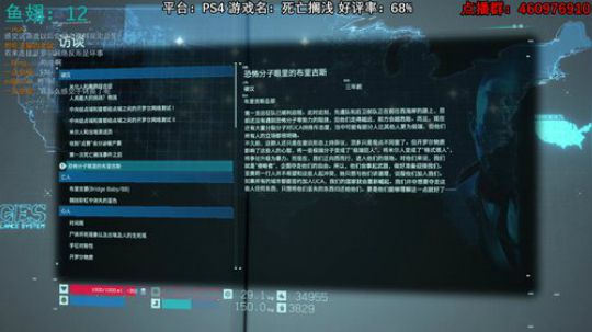 小众I剧情I解谜I硬核 2019-11-09 21点场