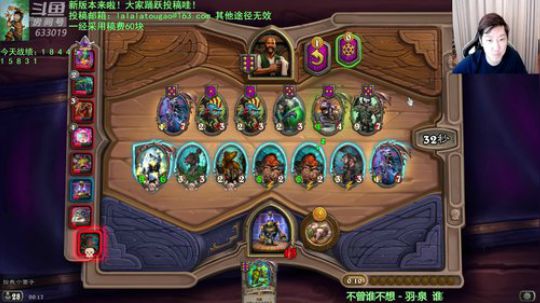 啦啦啦：今天状态如何？ 2019-11-09 23点场