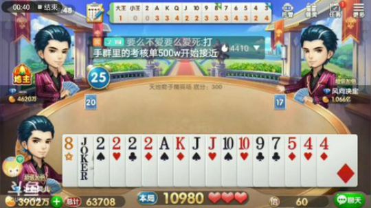 冰血灵儿特辑，这牌能打个125就知足了，地主憋着炸出不去