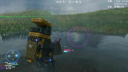 死亡搁浅，快递员的传奇！ 2019-11-09 06点场