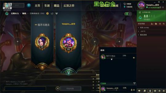 重装的系统  播一下~ 2019-11-01 21点场