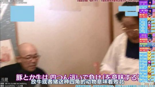 我在斗鱼看懒猫是只喵直播一起看