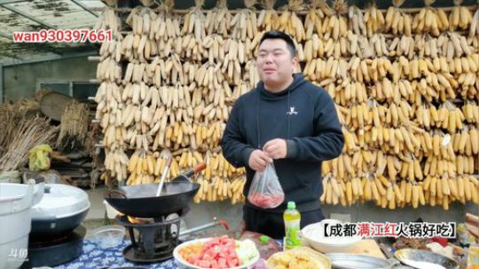 高山人家乡民的晚餐 2019-11-10 15点场