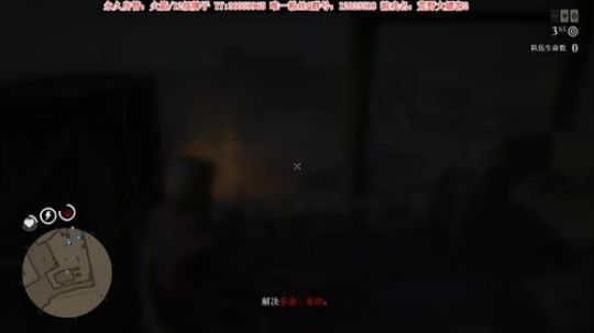 【二哥】赏金猎人的一天 2019-11-09 23点场