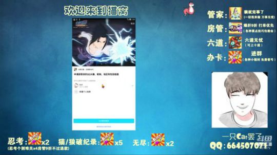帮 六道 忍考 无尽 猫狼 2019-11-03 14点场
