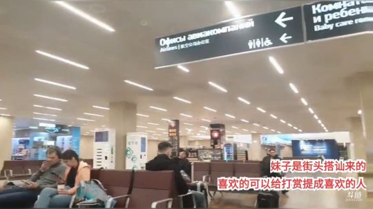 神秘嘉宾突降克市 2019-11-10 07点场