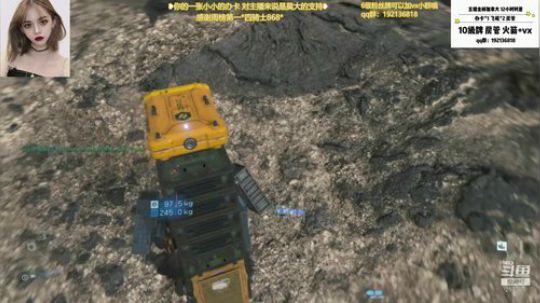 《死亡搁浅》我是一名骄傲的货车司机 2019-11-10 14点场