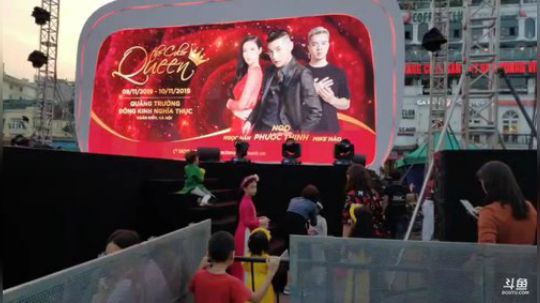 【金鱼奖】睿智兄弟闯《越南》第7天 2019-11-10 17点场