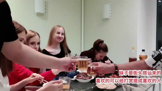 首任主播来俄罗斯查房 2019-11-10 18点场