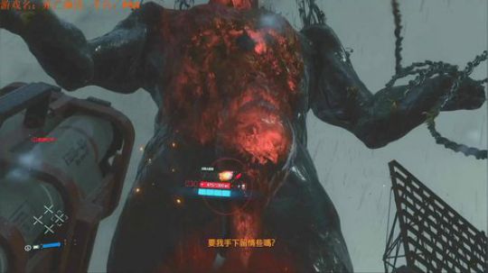 【死亡搁浅】要通关了？ 2019-11-10 00点场