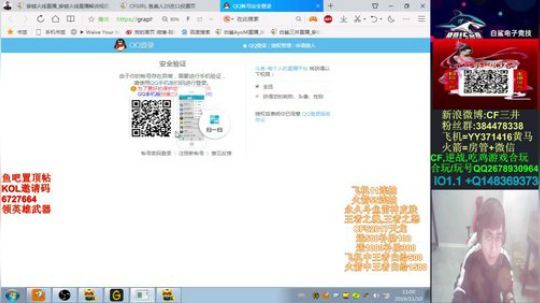 飞机火箭抽中王者有超高奖励哦~ 2019-11-10 10点场