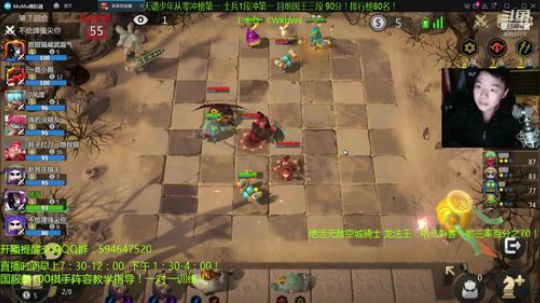 新版本无敌刺客教学！天才棋手安静君！ 2019-11-09 18点场