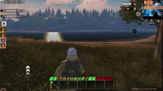 ▓▓人真多 2019-11-10 03点场