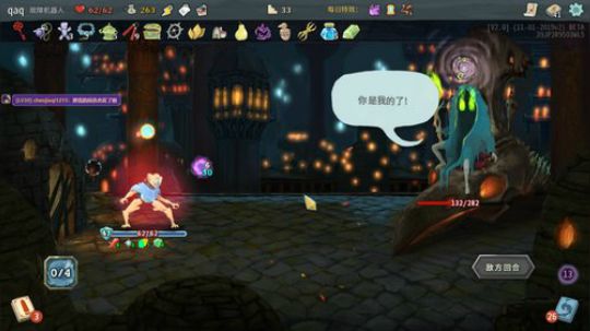 啊翼：爷的青春又回来了 2019-11-02 22点场