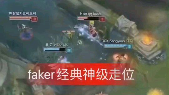 大魔王faker～