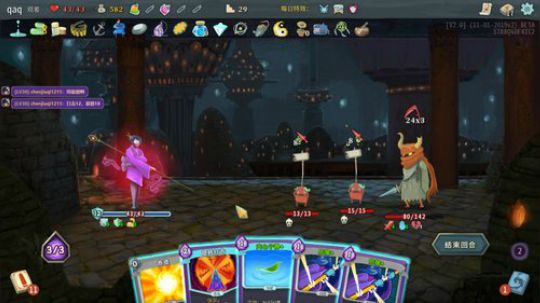 啊翼：爷的青春又回来了 2019-11-03 23点场