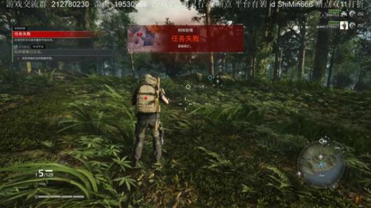 幽灵行动断点  开心游戏娱乐解说 2019-11-10 21点场