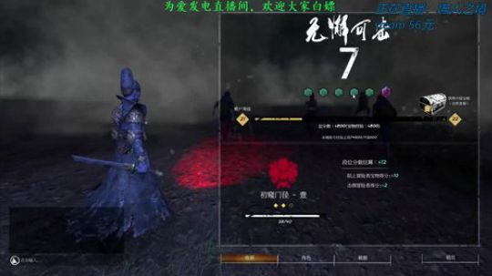 这片墓穴我承包了 2019-11-10 21点场
