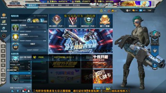 三章开车！！！ 2019-11-09 19点场