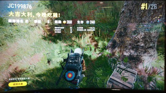我与六杀吃鸡很有缘分