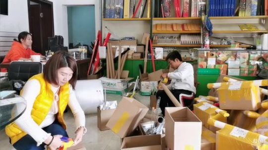 双十一来了 828705 2019-11-11 14点场