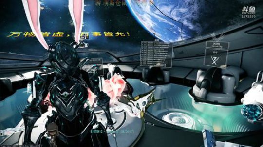 【星际战甲】国服仓鼠\单身狗的节日 2019-11-10 11点场
